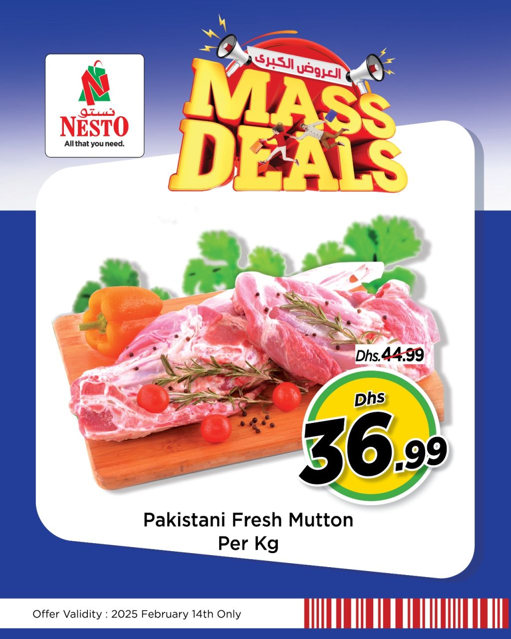 Sunset in the mountains